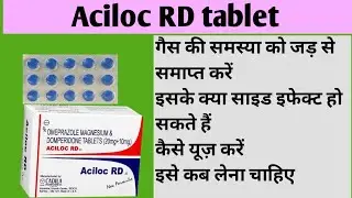 Aciloc Rd tablet review in hindi |Omeprazole and domperidone tablet