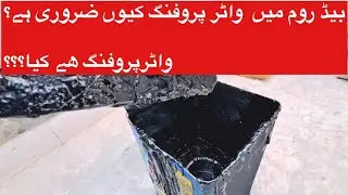 COATING OF BITUMEN | WATER PROOF COATING ON PROOF WALL COURSE | WARDROBE INSTALLATION