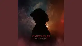 Omiwatari