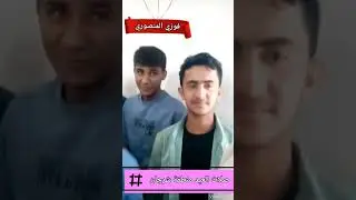 صلاه العيدمنطقة شرجان مديرية مكيراس
