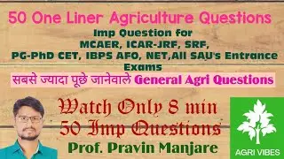 General Agri Questionsll50 One Liner Questions llAgri के 50 प्रश्नll For All Agri Competitive Exams