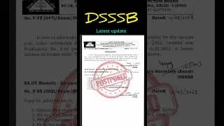 DSSSB exam  postponed 2023 || DSSSB latest update