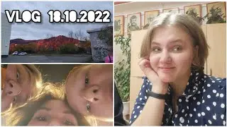 VLOG/18.10.2022// Anna Kru