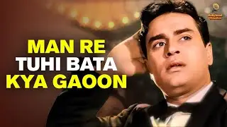 Man Re Tuhi Bata Kya Gaoon | Humrahi (1963) | Lata Mangeshkar | Rajendra Kumar, Latita Pawar