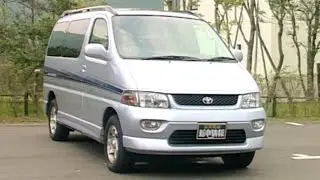 tvk「新車情報」公式　トヨタ ハイエースレジアス ウインドツアラー2WD 3.0lディーゼルターボエンジン　1997年5月19日放送
