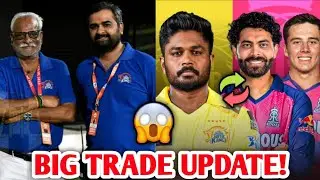 🤯 JADEJA To RR Confirmed? Sanju Samson Trade Saga Reaches Climax! 😱 | Big IPL Update🔥