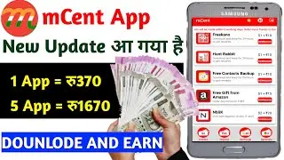 Paytm cash earning apps.Earning app Mcent app