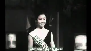 La più bella del mondo - Miss Mondo 1964