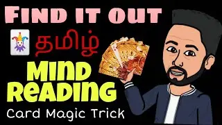 Find it out using Mind Reading Power in Tamil | Card Magic Trick Tutorial