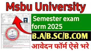 Braj University Exam Form 2025 kaise bhare | msbu exam form 2025 | braj University Exam Form 2025