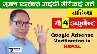 Documents Required for Google Adsense Identity Verification in Nepal- Technical Sahayogi