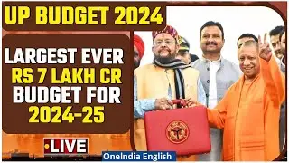 UP Budget Session Live| UP Budget Session 2024-25 | Suresh Khanna | Yogi Adityanath | Oneindia News