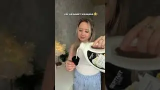 Как надо?😁 кондиционер озон #3000077459