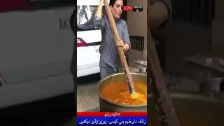 #shorts Zaiqay daar Haleem kaisay bani | Actress Resham #viralvideo