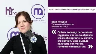 В открытой студии HR MEDIA - Вера Кузубов, Управляющий директор Eco Standart Group