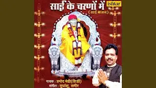 Munh Fer Jidhar Dekhun