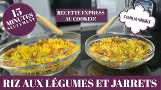 RIZ AUX LÉGUMES ET JARRETS DE VEAU