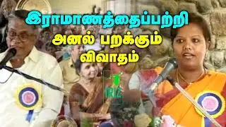shanmugavadivel comedy speech | parveen sultana speech | அனல் பறக்கும் விவாதம் | Iriz Vision