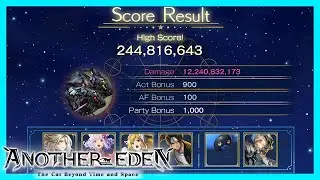 Book of Gail Carrigo (Challenge) - Astral Archive │ Another Eden