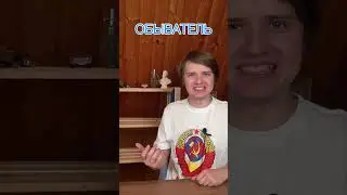 Пять типажей, которые вы точно видели #РобертРайт #общество