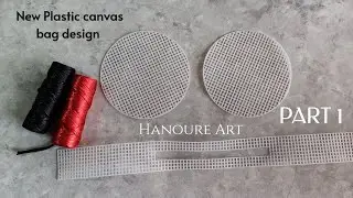 DIY GLOW ROUND BAG WITH PLASTIC CANVAS BAG - PART 1 شنطه مدوره بالكانفا البلاستيك