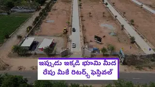 100  Feet Road Facing Plot In Kothur