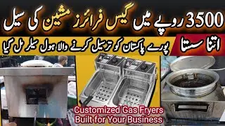 Heavy-Duty Gas Fryer Machine at Unbeatable Wholesale Rates | Fryer Machine Price in Pakistan | Fryer