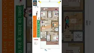30 x 75 Feet 3BHK Builder Floor Plan || 250 Yards Floor Plan #houseplan #buildersanddevelopers