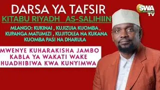 MWENYE KUHARAKISHA JAMBO KABLA YA WAKATI WAKE HUADHIBIWA KWA KUNYIMWA