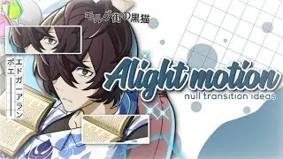 Null Transition Ideas | Alight Motion Transition Ideas 4