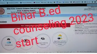Bihar Bed counseling 2023 kese karen | Bihar Bed online counseling