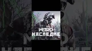 Georgiy Dotsenko, @simonsbb &ndash; Remnants of the Past World. OST &laquo;Metro 2033 Legacy mod&raquo;.