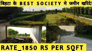 Rera approved plots for sale in bihta patna!cal-7371907592!investment plot in bihta patna!DDL WOODS!