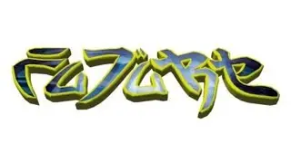Storm feat. Flux - 2001-04-15: Future, 