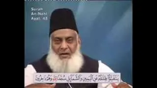 Dr Israr Ahmed-- Bayan UL Quran in Urdu Lecture 50 of 108
