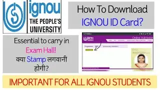How To Download IGNOU ID Card| क्या Stamp लगवानी जरुरी है?| What To Carry In Exam Hall?| IGNOU|