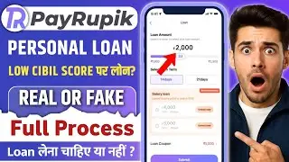Payrupik Loan App Se Loan Kaise Le | Payrupik Loan 2025 | Instant Loan App Without Income Proof