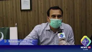 How Corona Patients are treated in DHQ Hospital Narowal | Exclusive interview | Dr. M. Latif Afzal