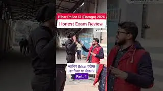 Bihar Police SI Exam Review Today | Bihar Daroga का कैसा था सवाल?