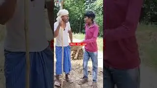 मुत्तन कल्लुआ के मारेन तीन तमाचा? Kallu Mar Khayen|| #muttandada #comedy#short #shortsfeed