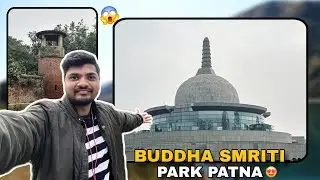 Buddha Smriti Park Patna | Complete Tour | Full Vlog | Patna Bihar | 