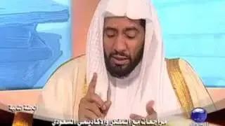 مراجعات مع د. محسن العواجي، الحلقة الثانية، الجزء ١