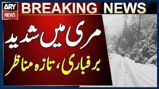 Heavy Snowfall in Murree - Latest Updates | Breaking News