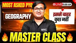 NDA 2 2025 General Knowledge | Most Asked Previous Year Questions | NDA GS/GK Important Questions