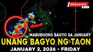JANUARY 2 2026 | BAGONG BAGYO POSIBLENG LUMABAS SA MAY KANLURAN! NAGBABANTA SA MGA SUSUNOD NA ARAW