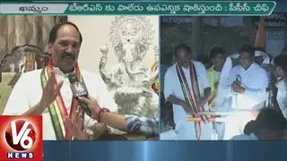 T PCC Chief Uttam Kumar Reddy confidence over Congress winning in Paleru By-Poll | V6 News