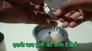 my first experiment || first experiment || experiment || experiment king || #mrindianhacker