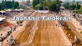 Jashan e Talokran, Mianwali || horse riding competition