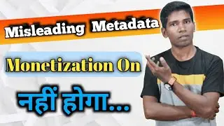 Misleading Metadata On YouTube | How To Solve Misleading Metadata On YouTube | Misleading Metadata