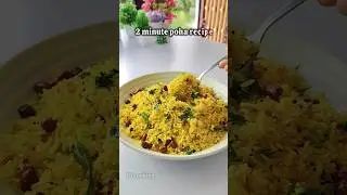 2 minute poha recipe#easyrecipe #poha#recipe #shorts #breakfast